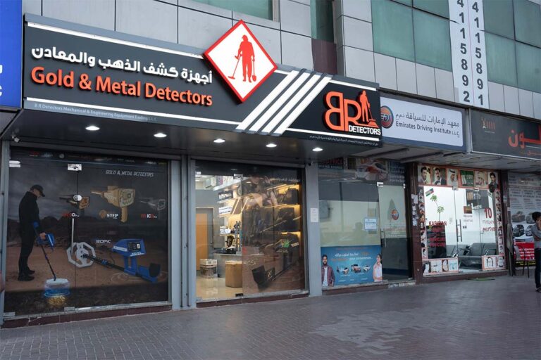 اجهزة كشف الكنوز والدفائن Treasure detectors