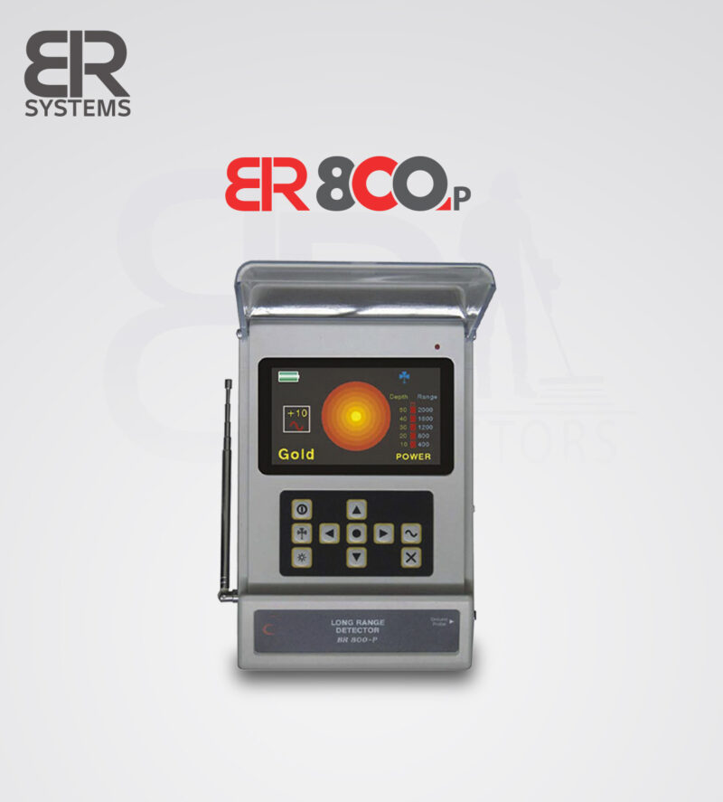 بي ار 800 بي - BR800P