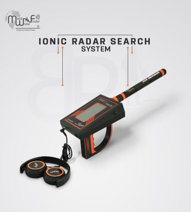 جولد رادار - Gold Radar
