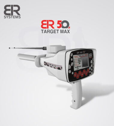 بي ار 50 تارجيت ماكس - BR50 Target Max