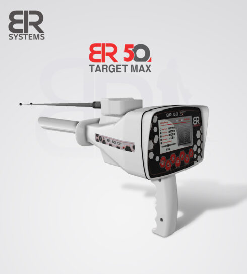 بي ار 50 تارجيت ماكس - BR50 Target Max