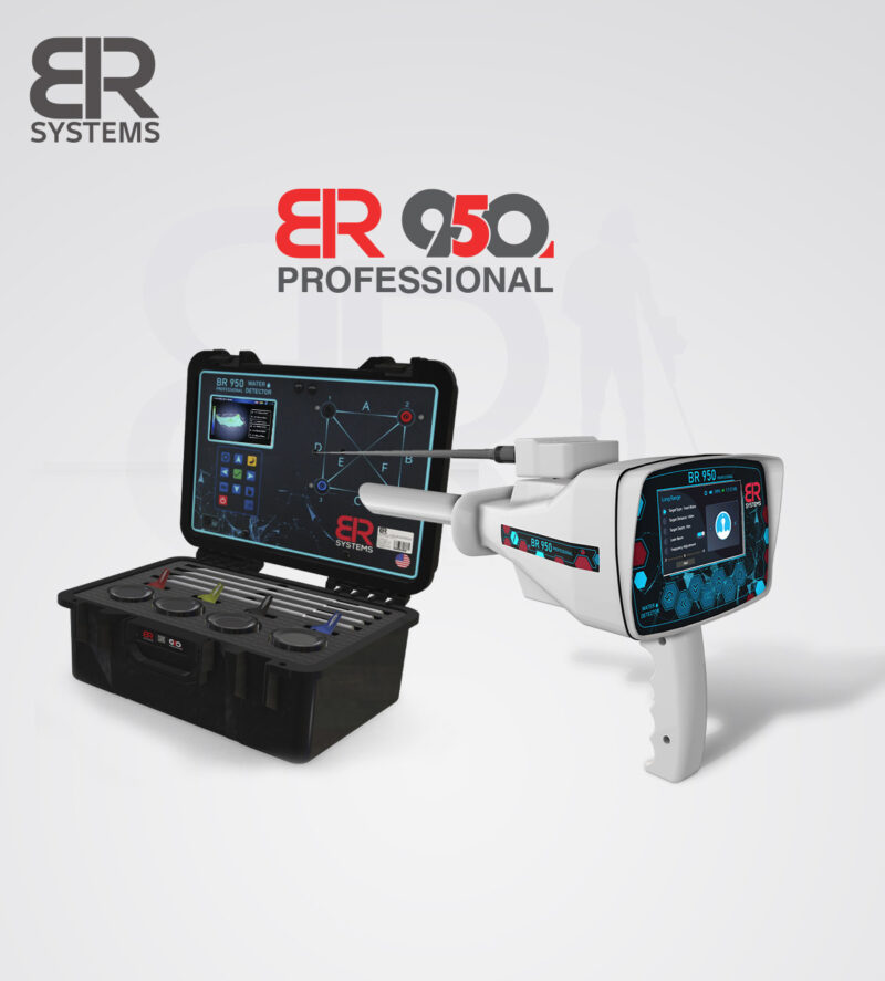بي ار 950 بروفيشنال